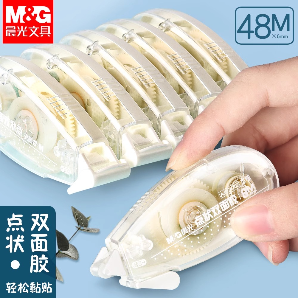 M&G Double-Sided Adhesive Dot  - Glue Stick Pack 评论和价格