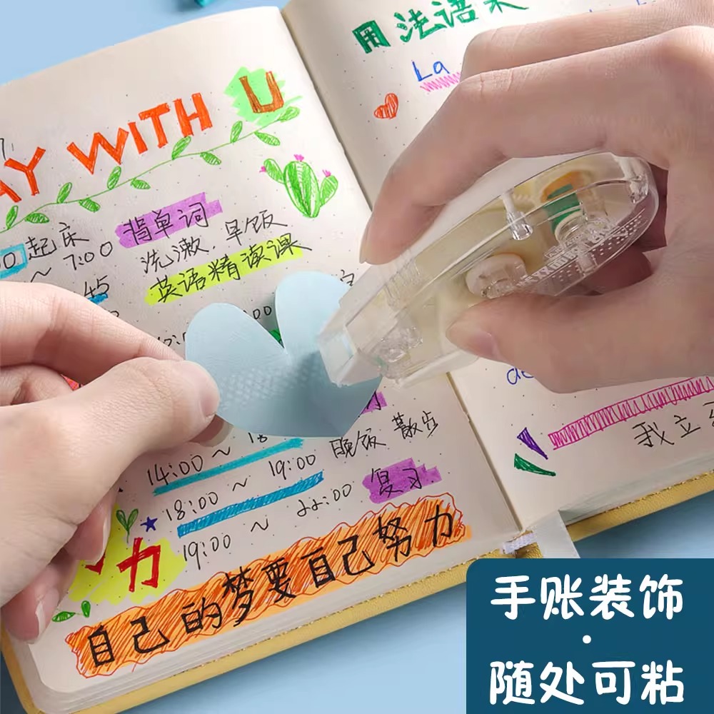 M&G Double-Sided Adhesive Dot  - Glue Stick Pack 评论和价格