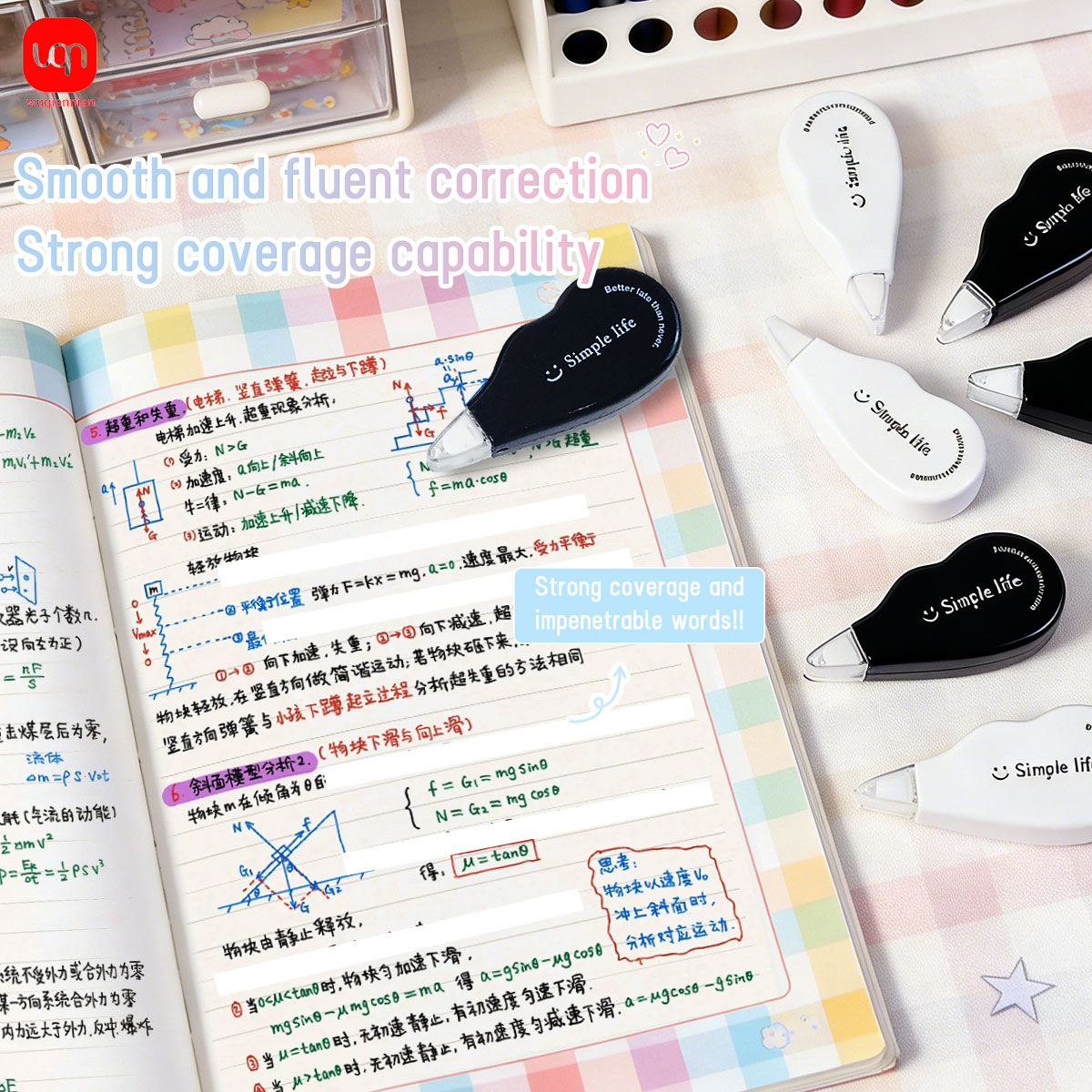 WQN - Black and White Mini Cor - Office Supply Office Stationery Items 评论和价格